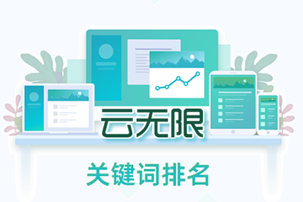 天水整站优化